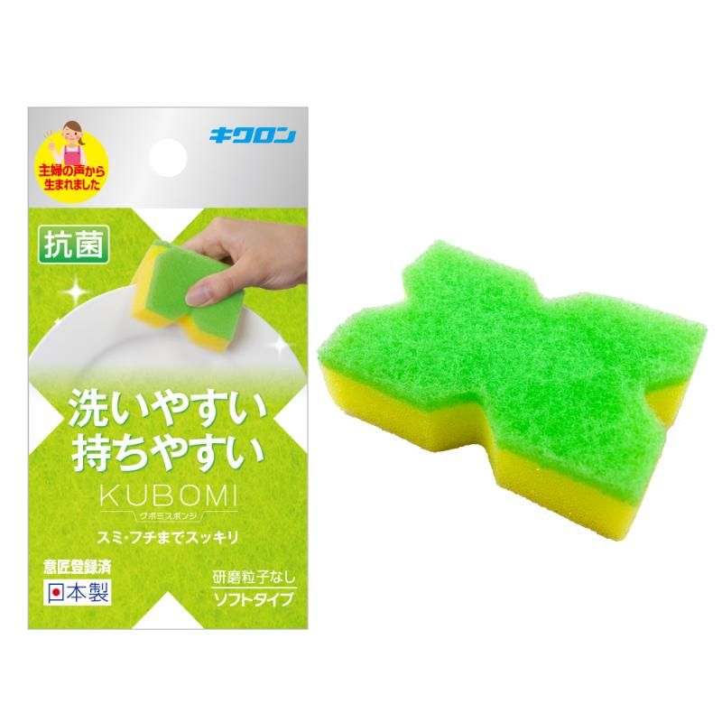 衛生資材 クボミスポンジ G キクロン