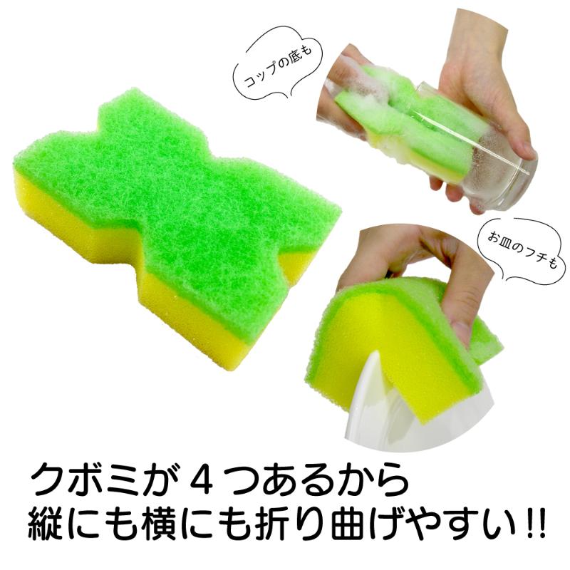衛生資材 クボミスポンジ G キクロン