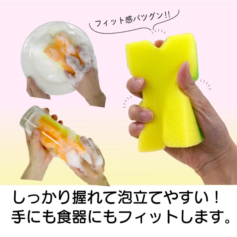 衛生資材 クボミスポンジ G キクロン