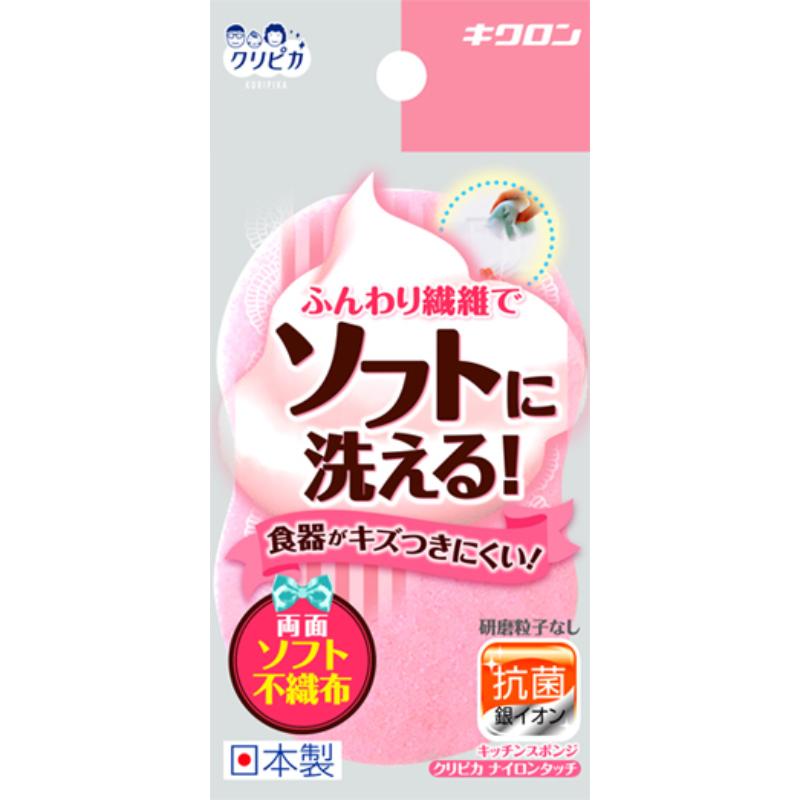 衛生資材 クリピカ ナイロンタッチ キクロン