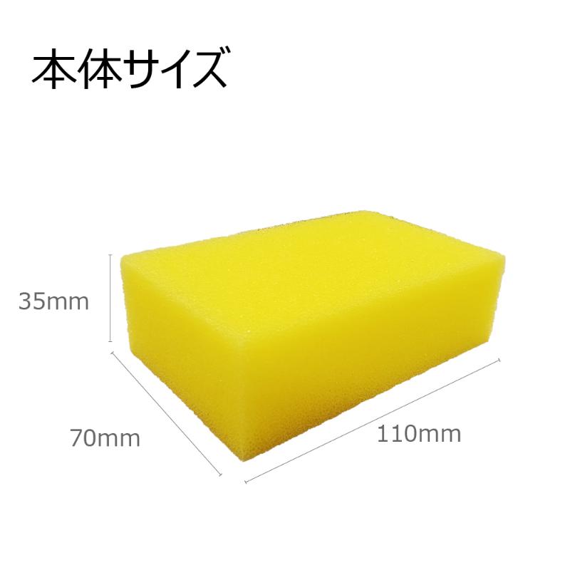 衛生資材 クリピカ スポンジ キクロン