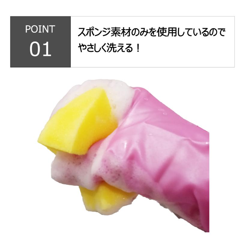 衛生資材 クリピカ スポンジ キクロン