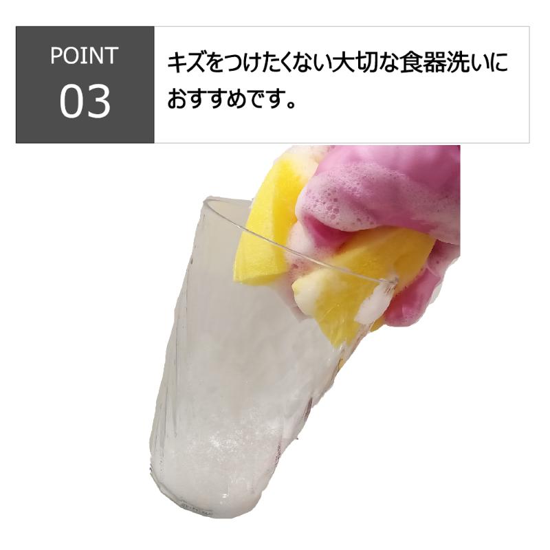 衛生資材 クリピカ スポンジ キクロン