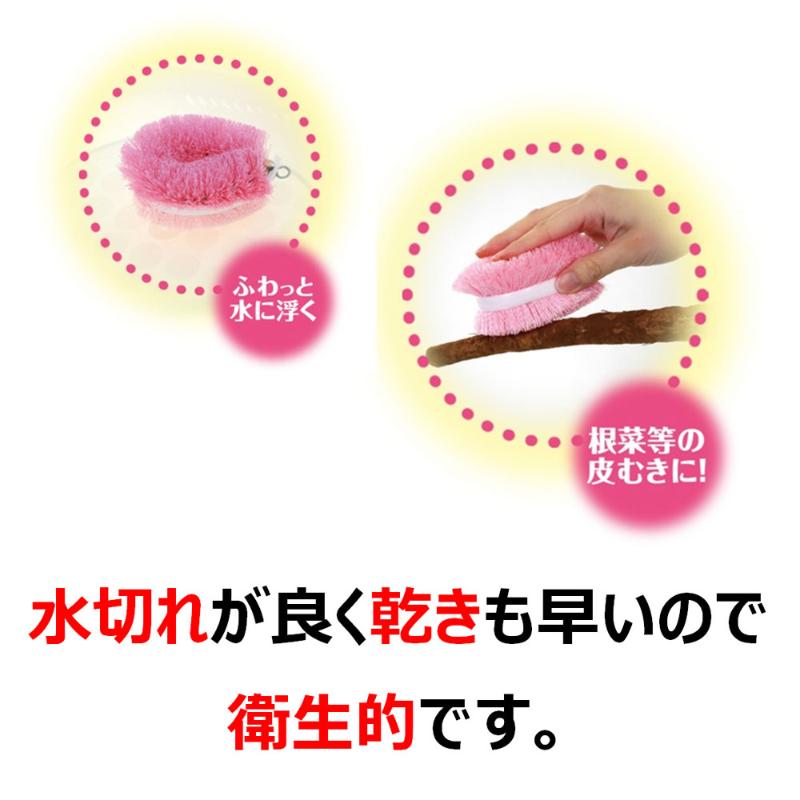 衛生資材 クリピカ 浮くたわし キクロン