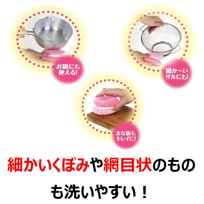 衛生資材 クリピカ 浮くたわし キクロン