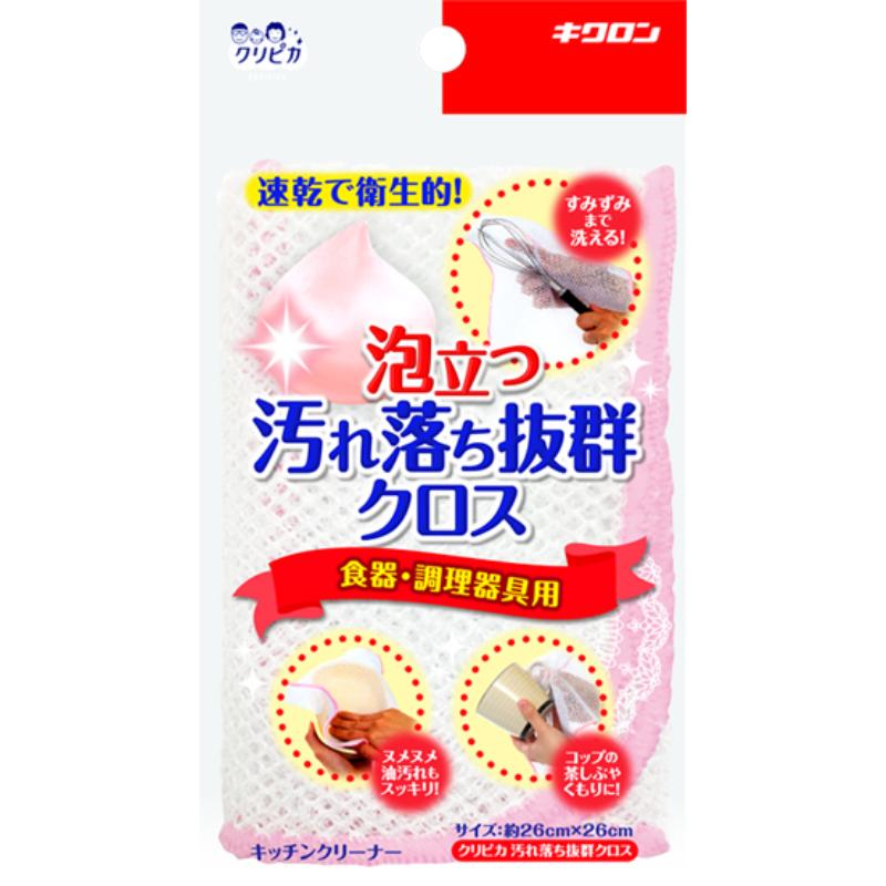 衛生資材 クリピカ 汚れ落ち抜群クロス キクロン