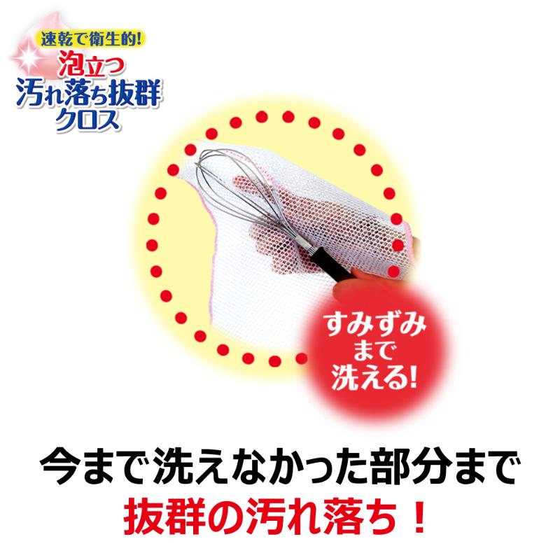 衛生資材 クリピカ 汚れ落ち抜群クロス キクロン