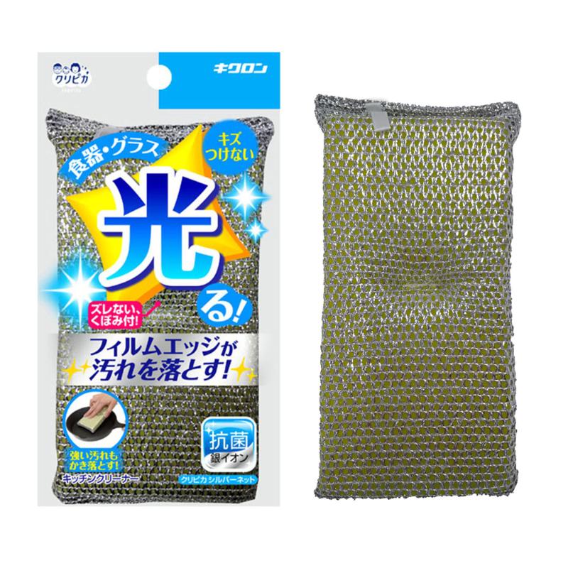 衛生資材 クリピカ シルバーネット キクロン