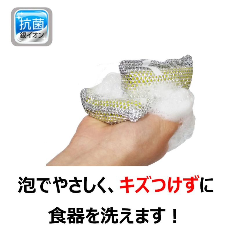 衛生資材 クリピカ シルバーネット キクロン