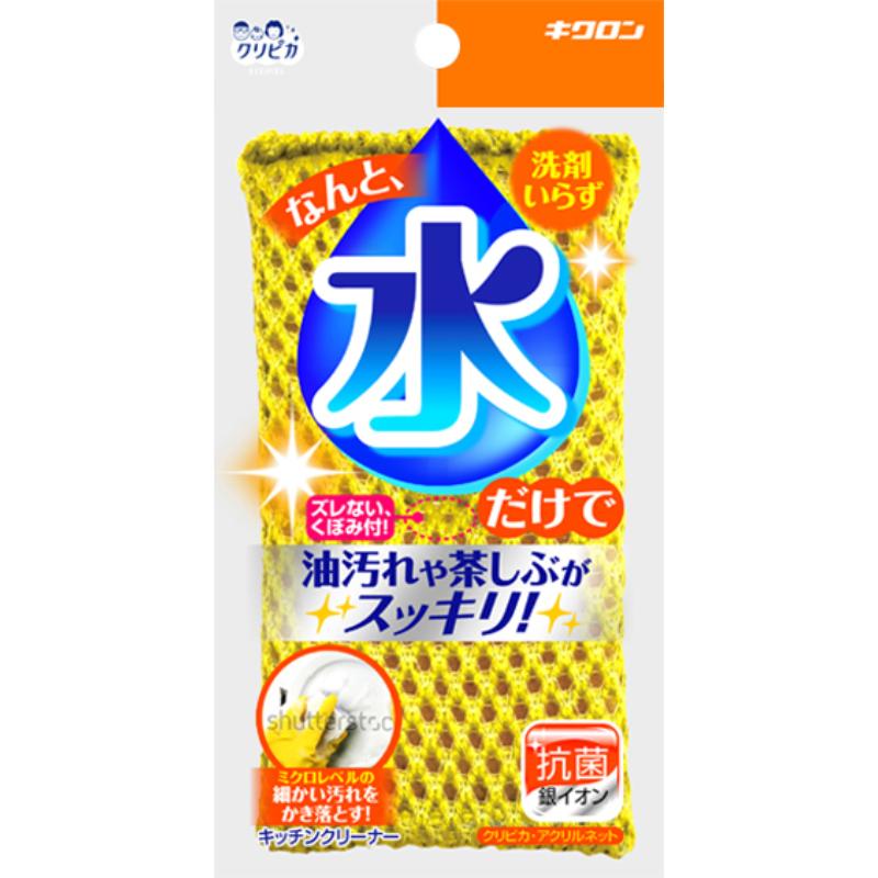 衛生資材 クリピカ アクリルネット キクロン