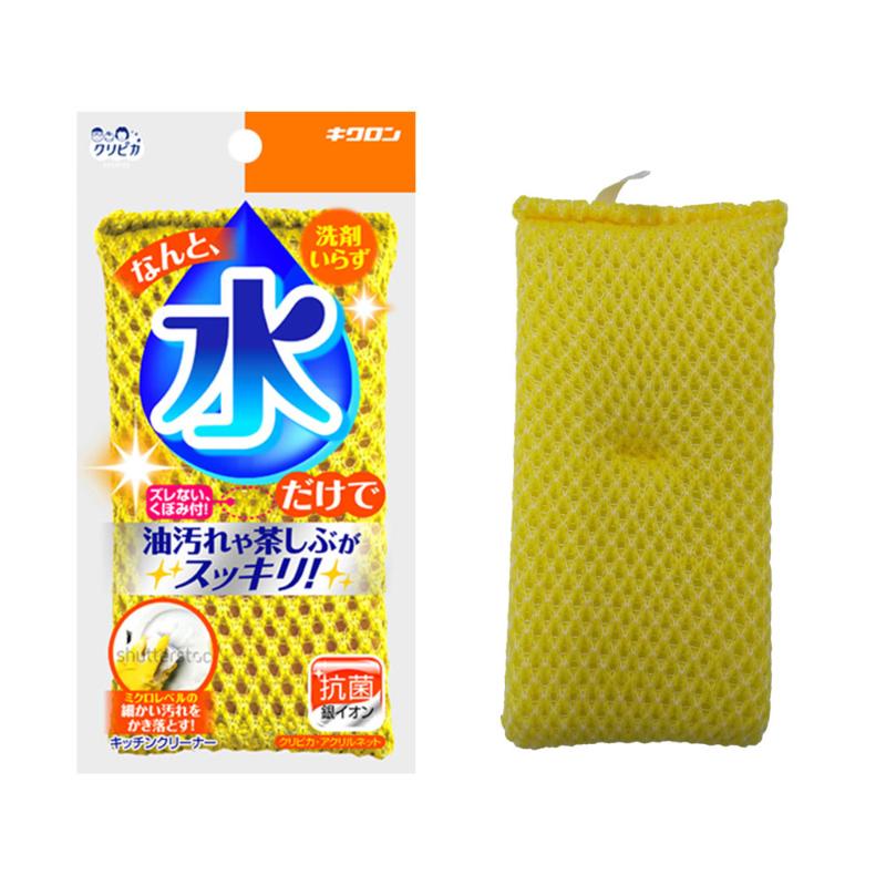 衛生資材 クリピカ アクリルネット キクロン