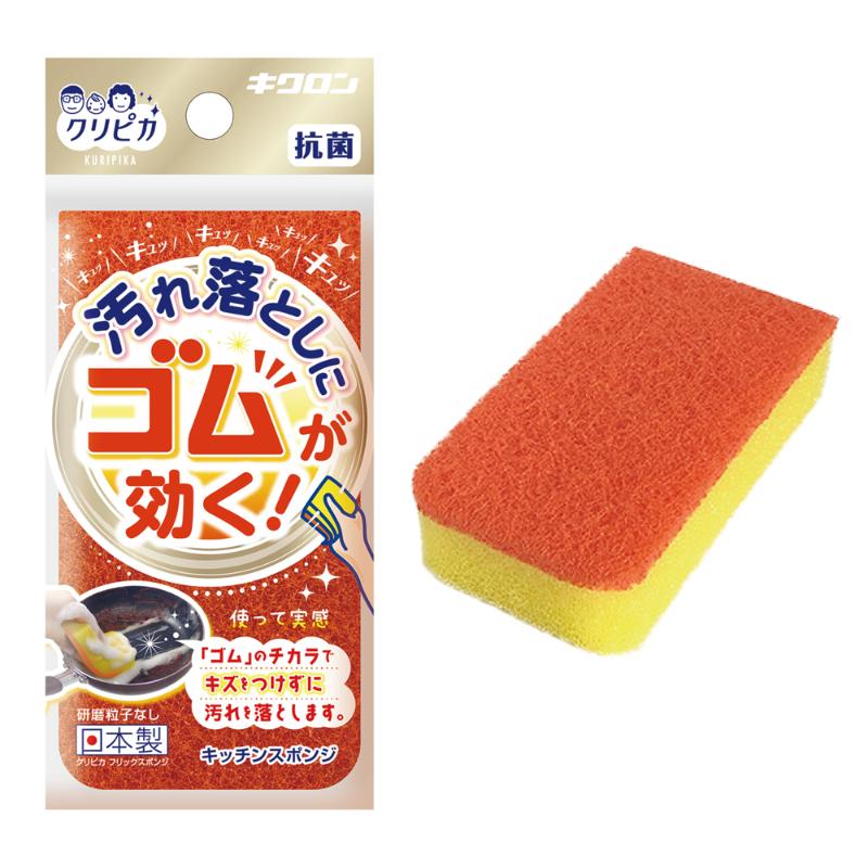 衛生資材 クリピカ フリックスポンジ OR キクロン