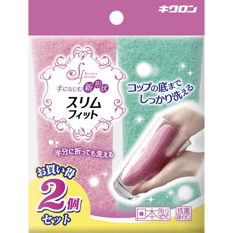 衛生資材 スリムフィット2P キクロン