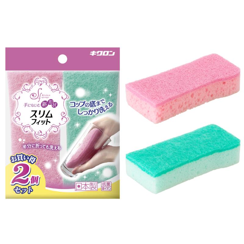 衛生資材 スリムフィット2P キクロン