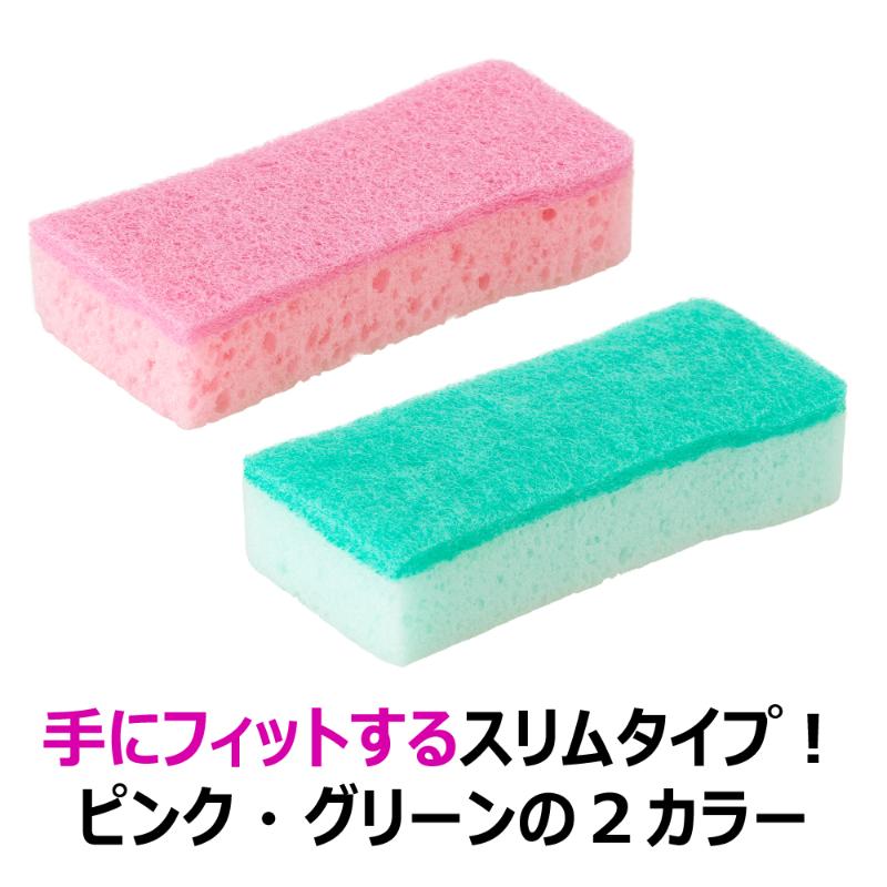 衛生資材 スリムフィット2P キクロン