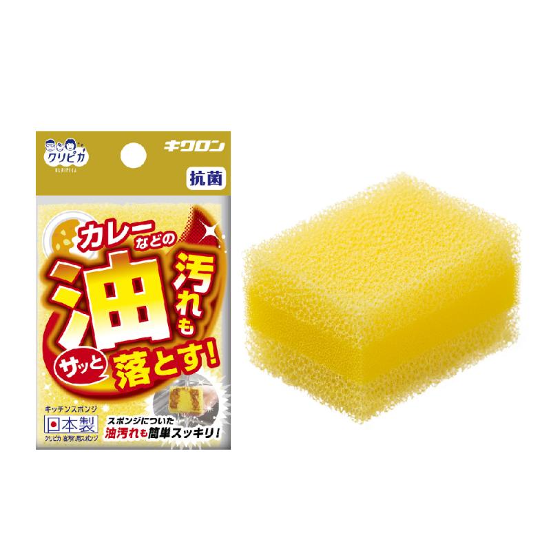 衛生資材 クリピカ 油汚れ用スポンジ キクロン