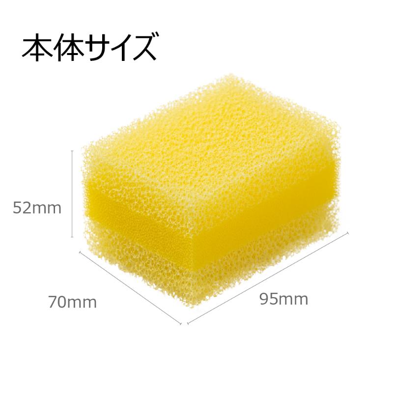 衛生資材 クリピカ 油汚れ用スポンジ キクロン