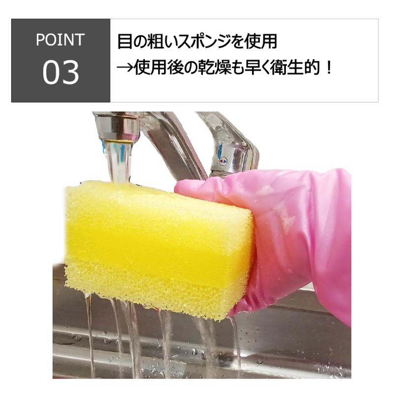 衛生資材 クリピカ 油汚れ用スポンジ キクロン