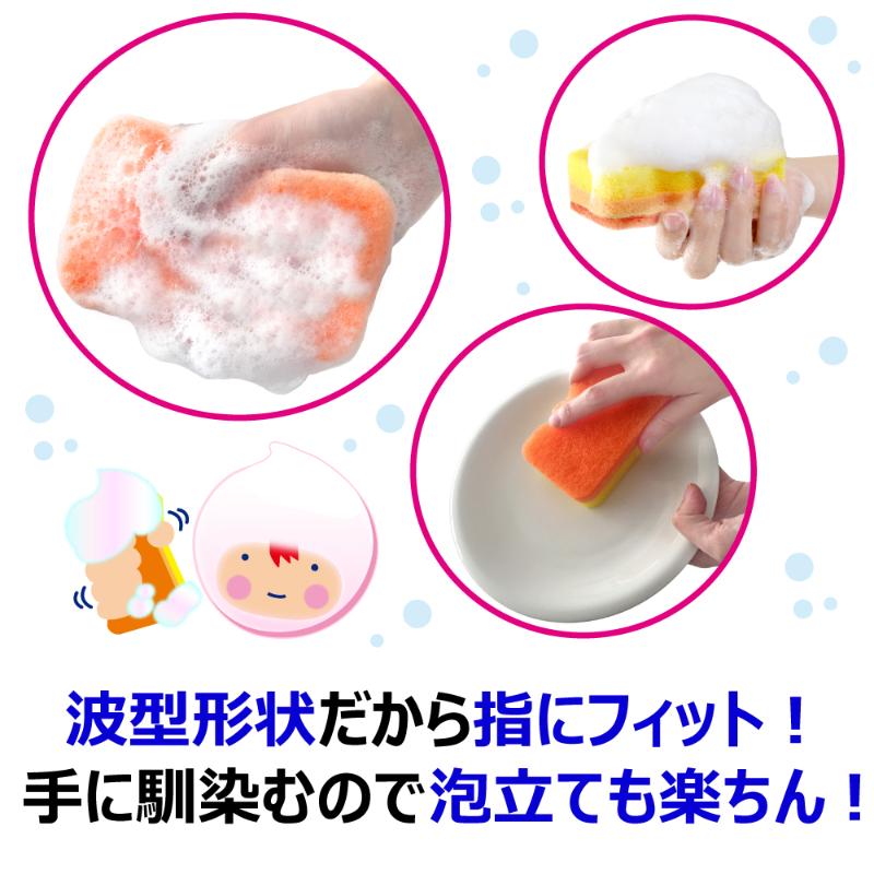 衛生資材 クリピカ 泡だすスポンジ4P キクロン