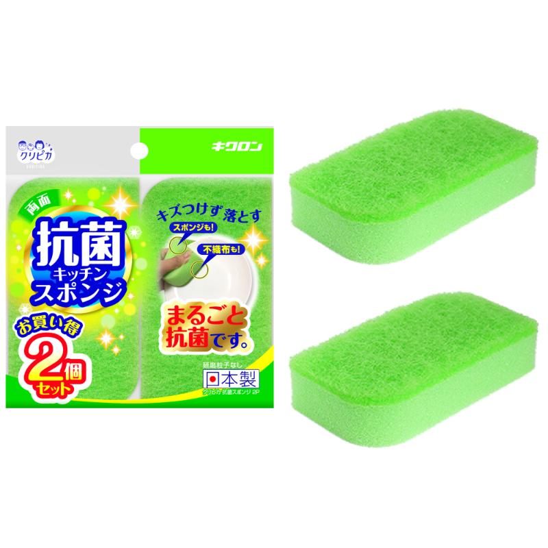 衛生資材 クリピカ 抗菌スポンジ2P キクロン