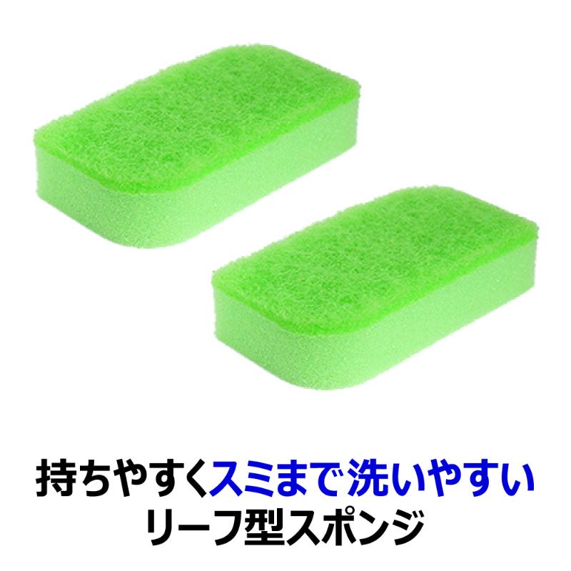 衛生資材 クリピカ 抗菌スポンジ2P キクロン