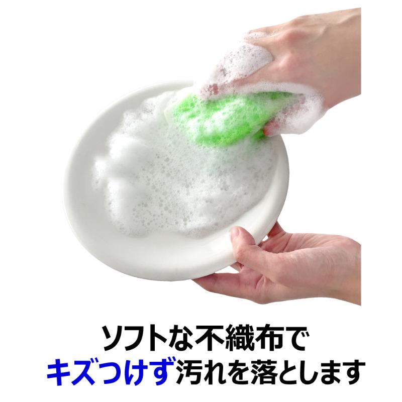 衛生資材 クリピカ 抗菌スポンジ2P キクロン