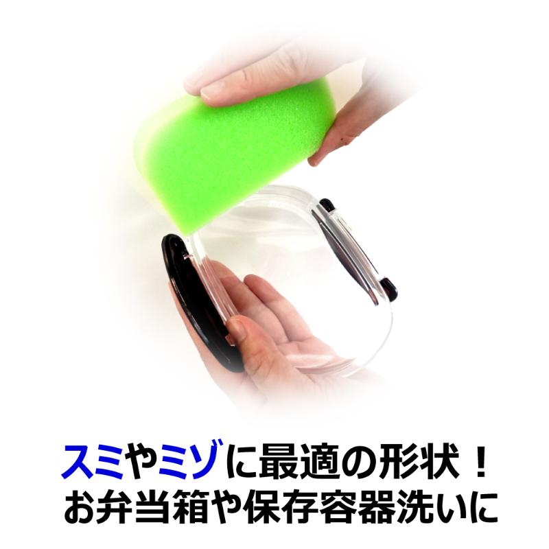 衛生資材 クリピカ 抗菌スポンジ2P キクロン