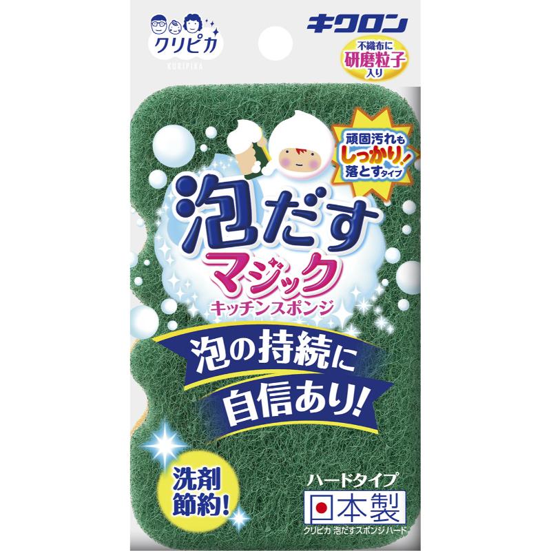 衛生資材 クリピカ 泡だすスポンジ ハード キクロン