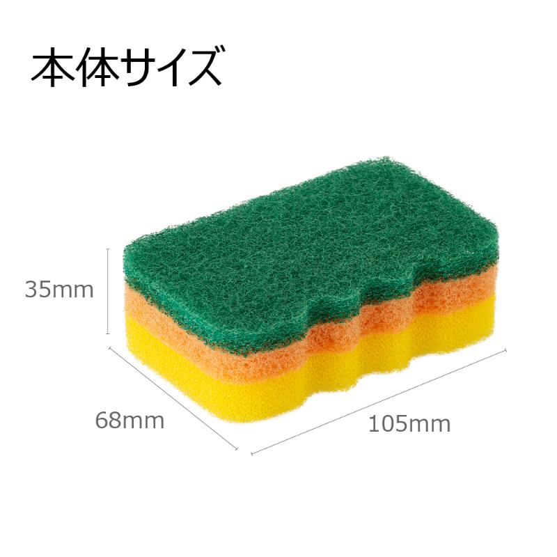 衛生資材 クリピカ 泡だすスポンジ ハード キクロン