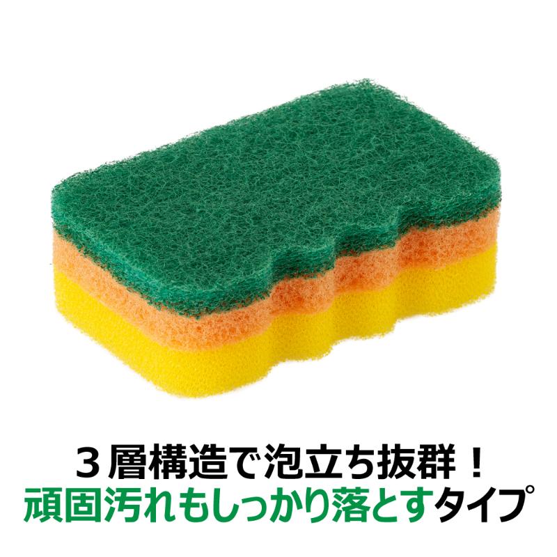 衛生資材 クリピカ 泡だすスポンジ ハード キクロン