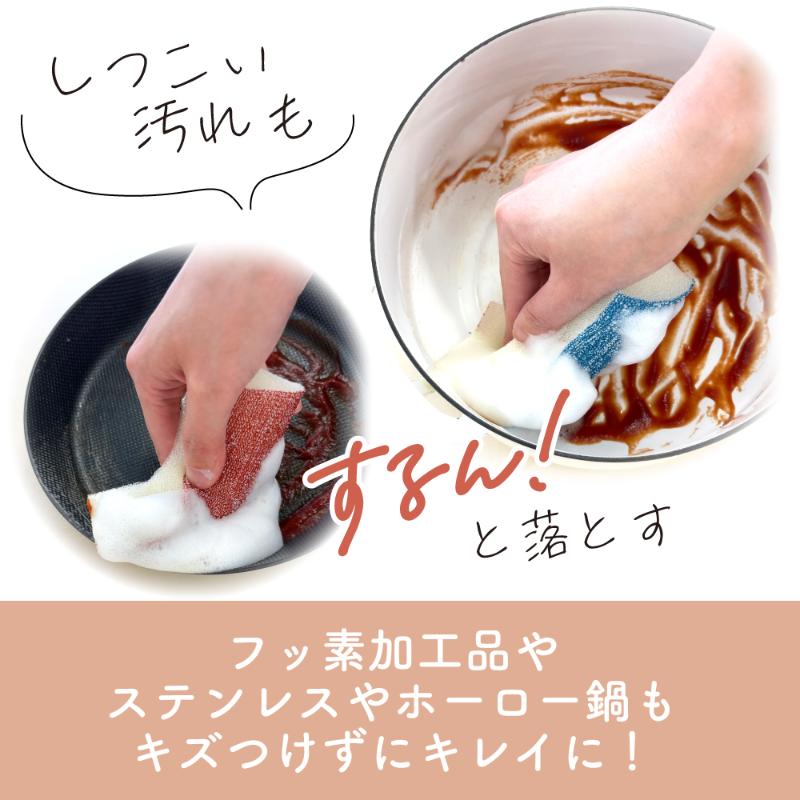 衛生資材 ザララ 汚れをするんと落とすスポンジ マロン キクロン