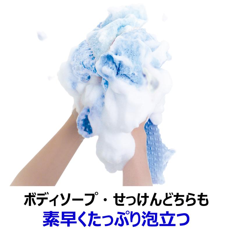 ボディータオル RNアワスター ふつう B キクロン