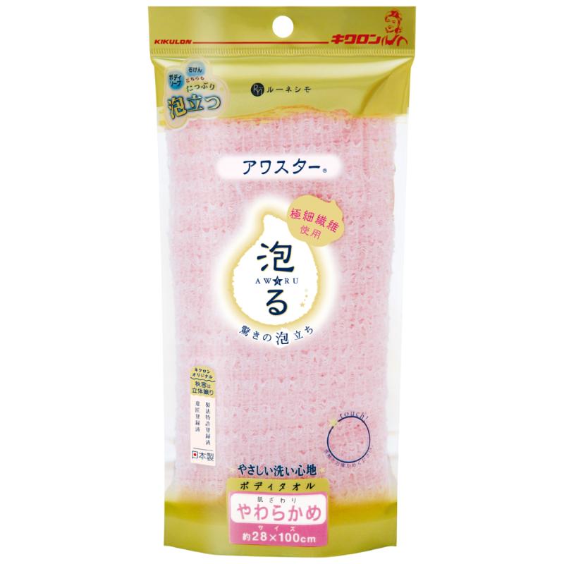 ボディータオル RNアワスター やわらかめ P キクロン