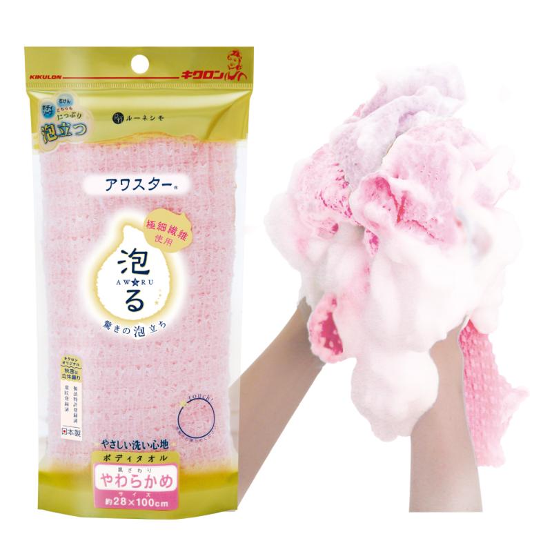 ボディータオル RNアワスター やわらかめ P キクロン