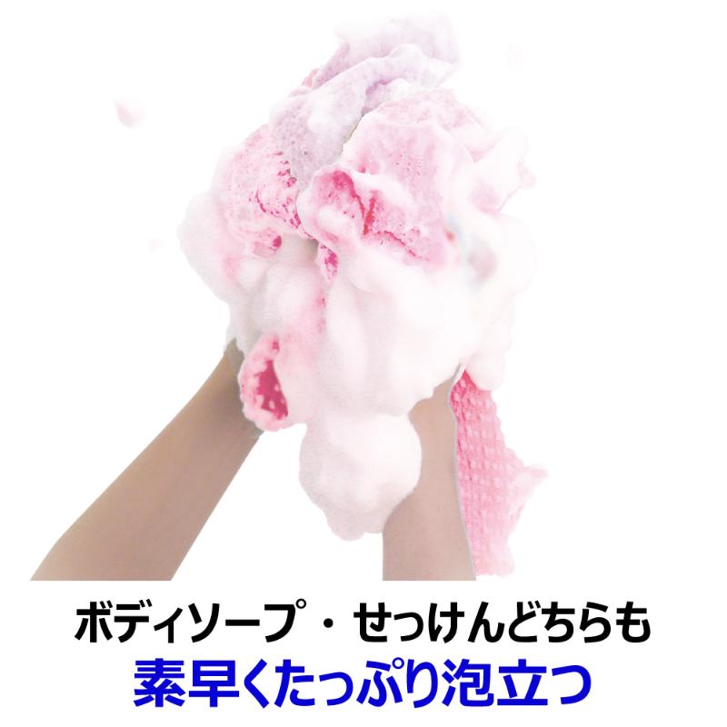 ボディータオル RNアワスター やわらかめ P キクロン
