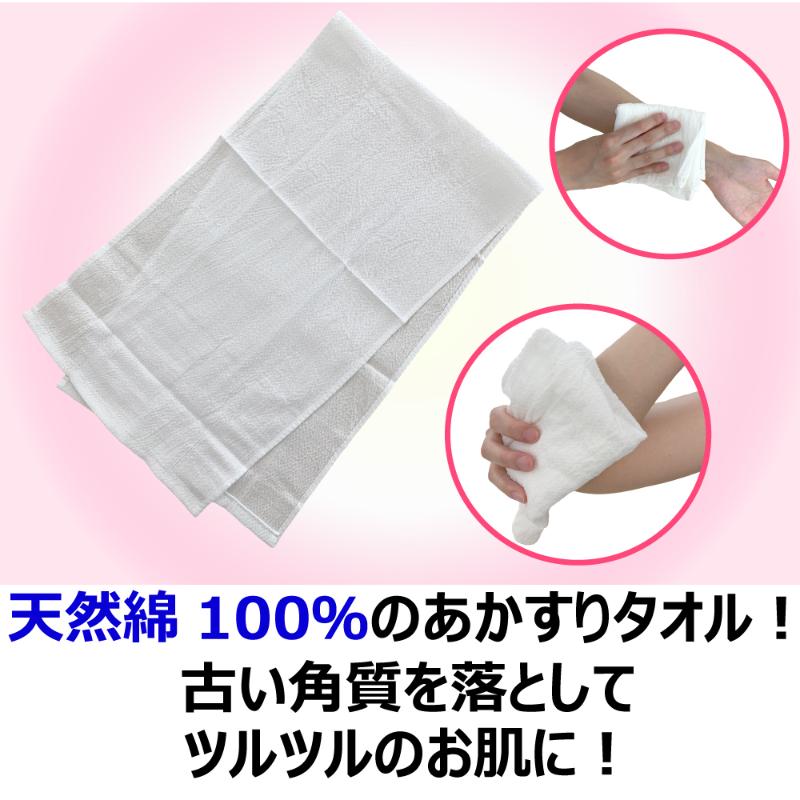 ボディータオル グッレディ 魅せ肌あかすり キクロン