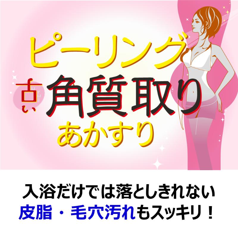 ボディータオル グッレディ 魅せ肌あかすり キクロン