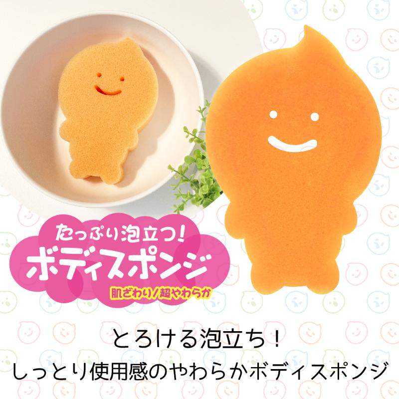 スポンジ キクロンf あわもっちーボディスポンジ Or 袋入 キクロン