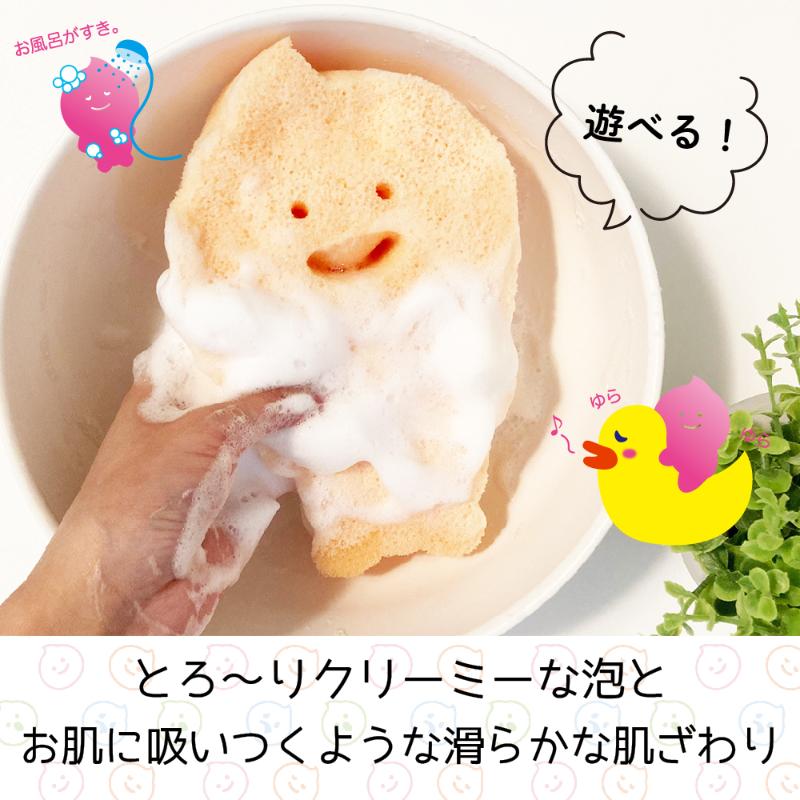 スポンジ キクロンf あわもっちーボディスポンジ Or 袋入 キクロン