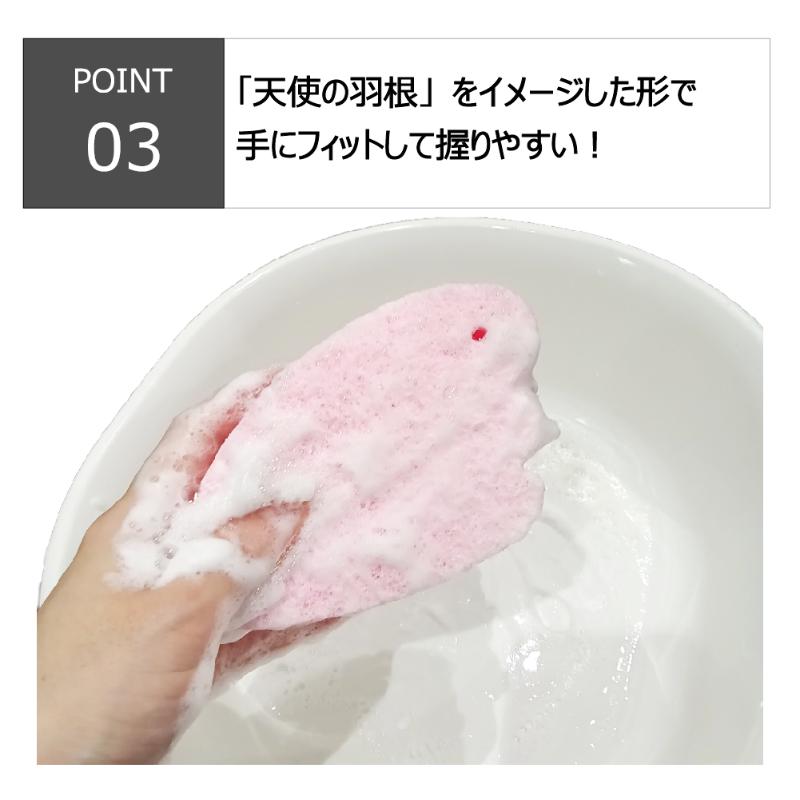 衛生資材 キクロンファイン ダブルボディスポンジ キクロン
