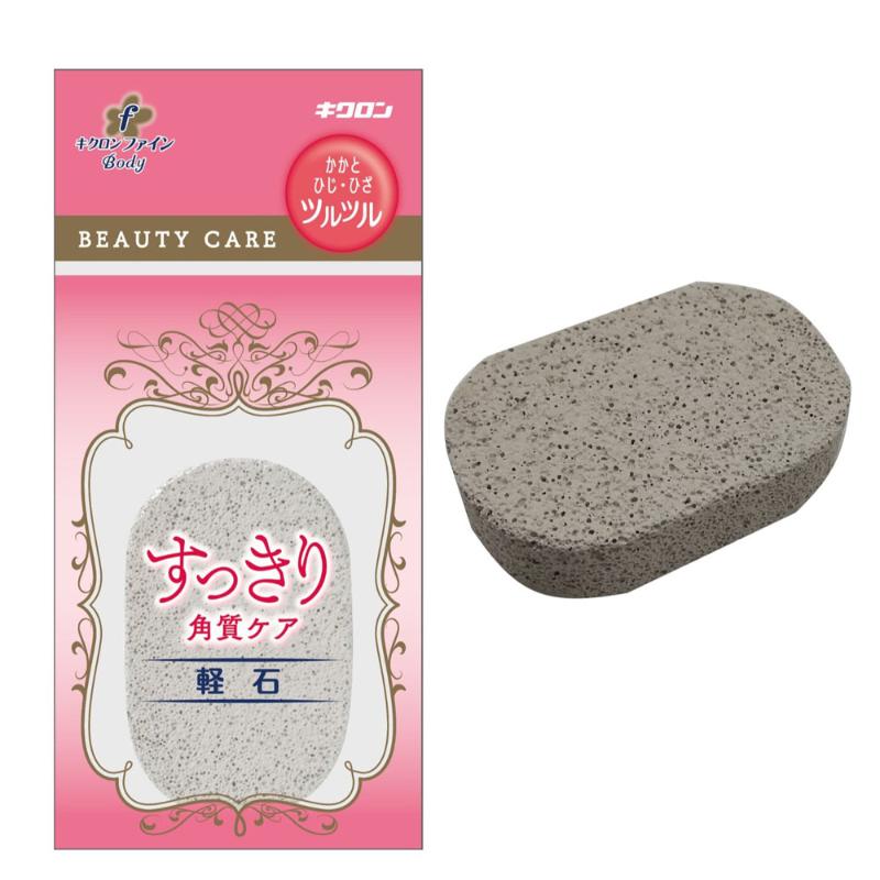 衛生資材 キクロンファイン 軽石 キクロン