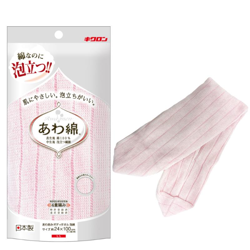 衛生資材 あわあみ ボディタオル泡綿 もも キクロン
