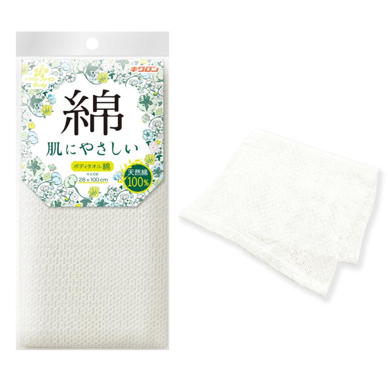 衛生資材 キクロンファイン ボディタオル綿 キクロン