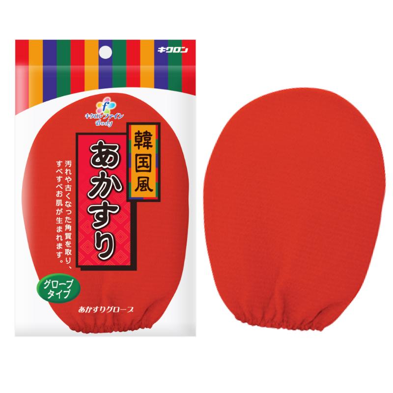 衛生資材 キクロンファイン あかすりグローブ キクロン