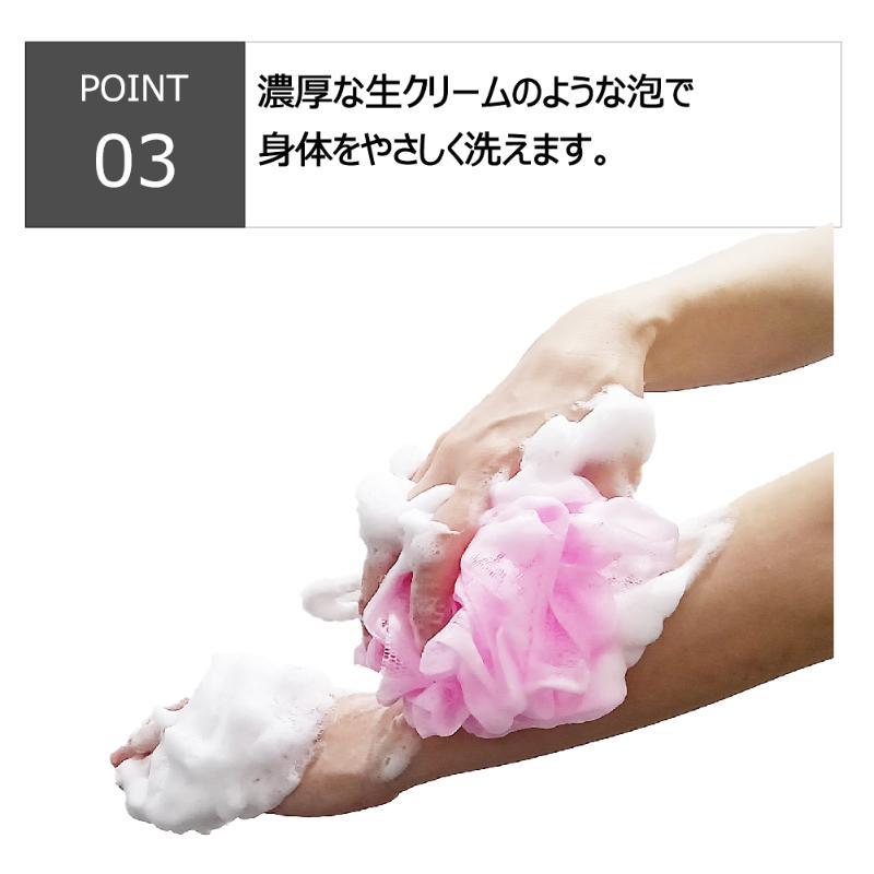 衛生資材 キクロンファイン 泡ボール キクロン