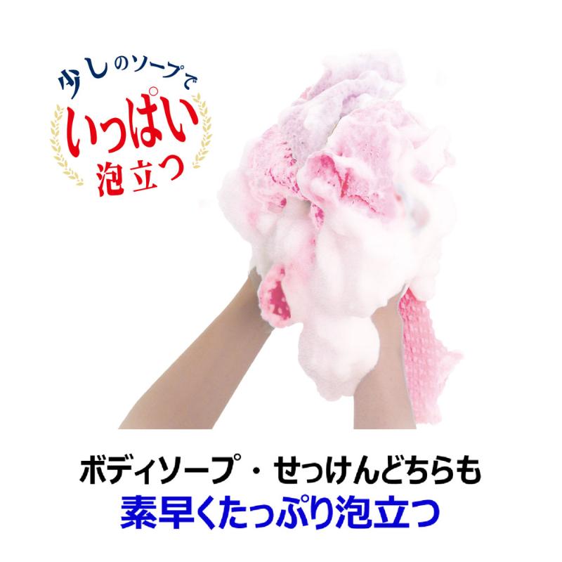 ボディータオル こども用アワスター あお キクロン