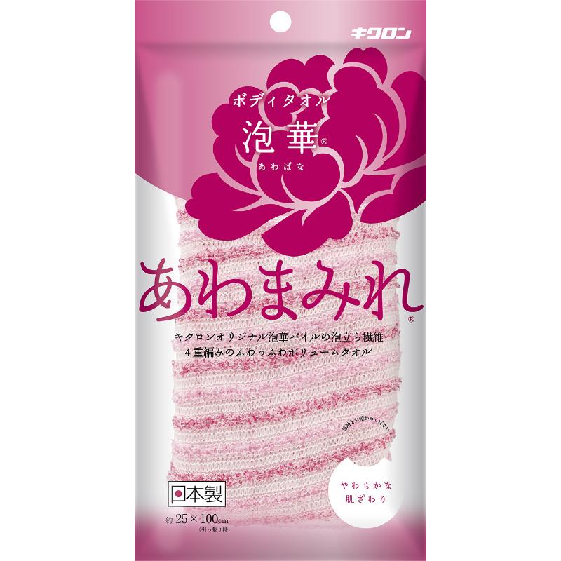 衛生資材 あわまみれ ボディタオル泡華 P キクロン