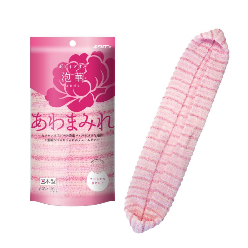 衛生資材 あわまみれ ボディタオル泡華 P キクロン