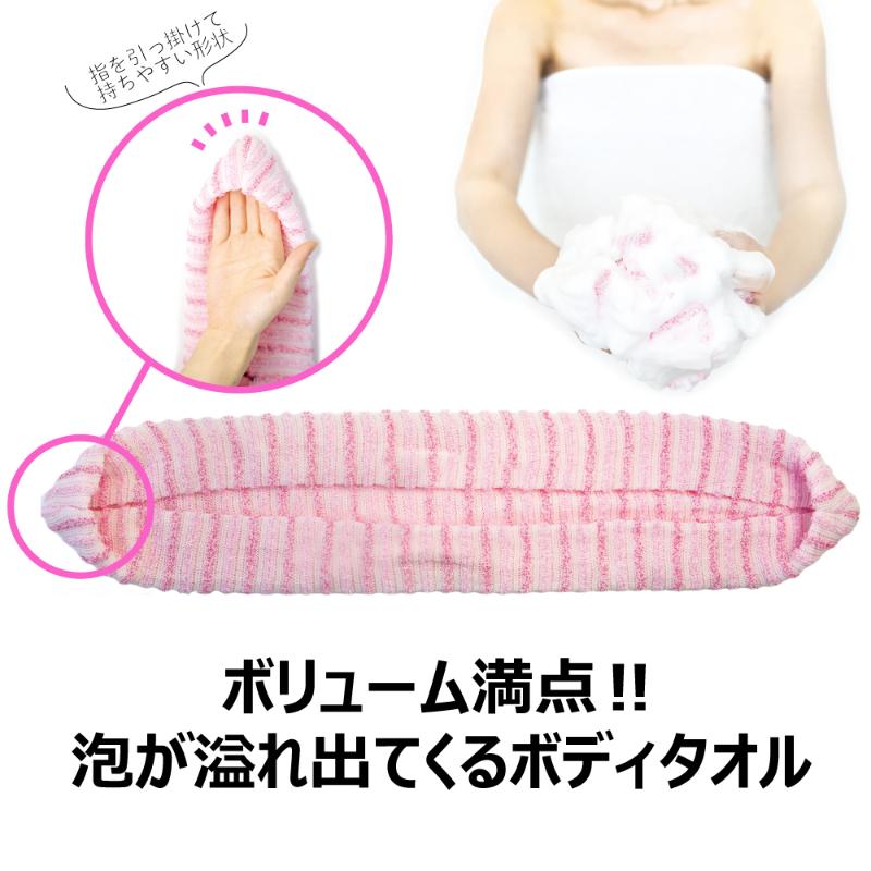 衛生資材 あわまみれ ボディタオル泡華 P キクロン