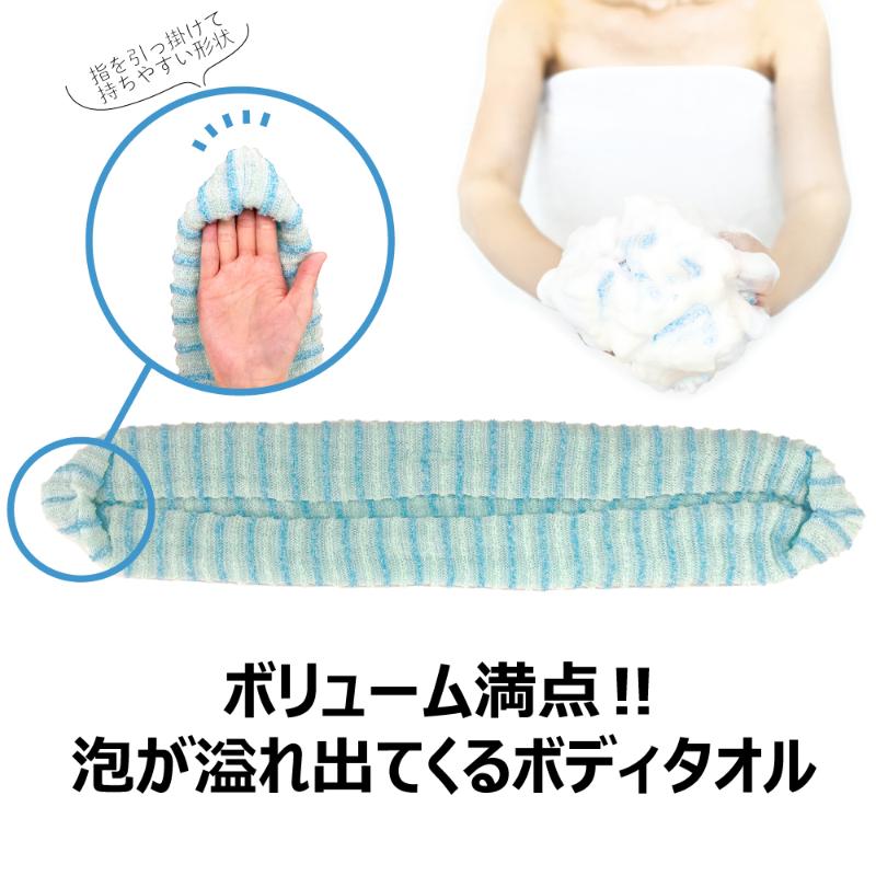 衛生資材 あわまみれ ボディタオル泡華 B キクロン